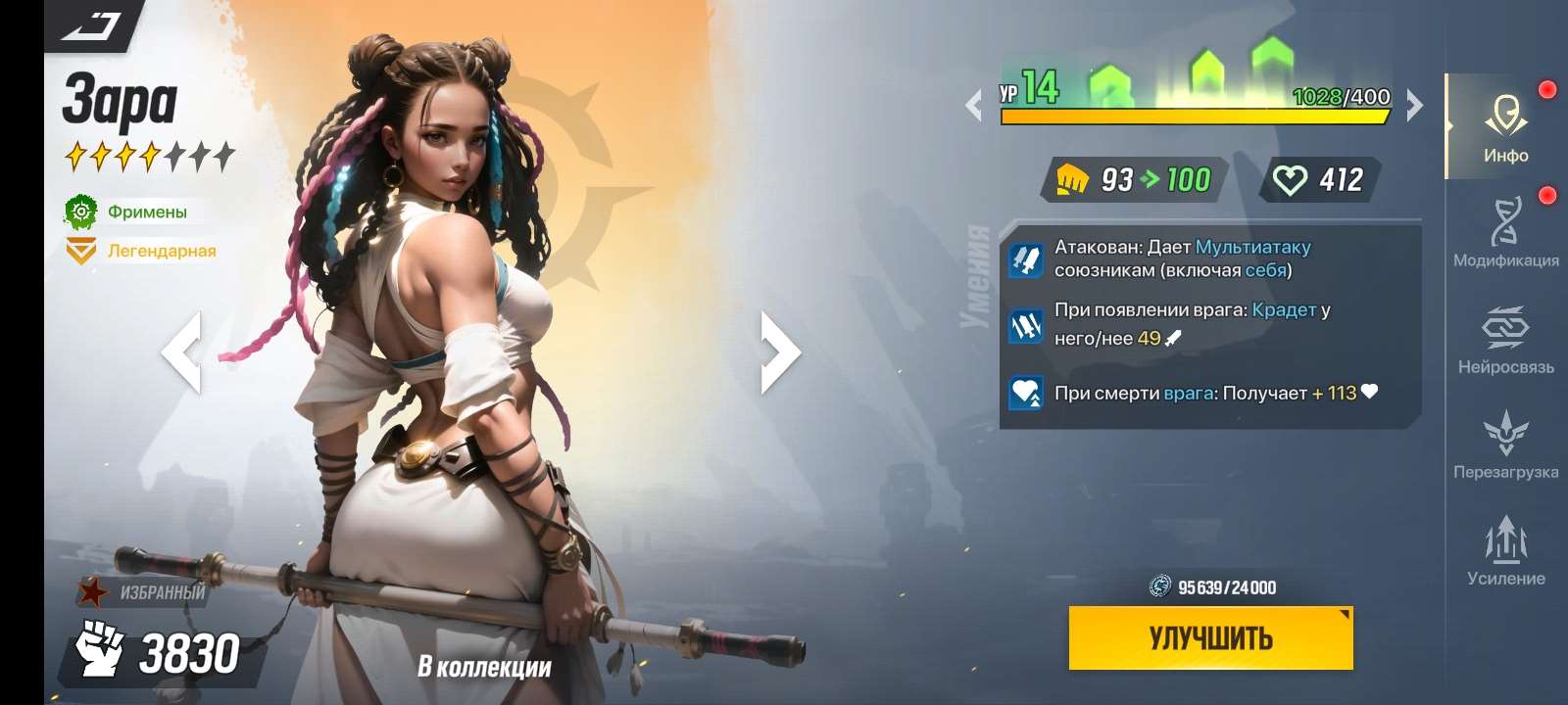 Скриншоты к игре LYSSA Goddess продажа аккаунта к игре LYSSA Goddess